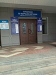 Отдел по вопросам миграции МВД России в г. Кострома, отдел предоставления адресно-справочной информации (Kuznetskaya Street, 9сА), passport and migration authorities