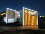 Lemo Park (Qasymhanov kóshesi, 41), entertainment center