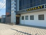 Баракат (Hadzhi Bulacha Street, 55), hotel