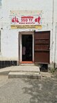 Clothing store (Zhalel Kizatov Street, 49), clothing store