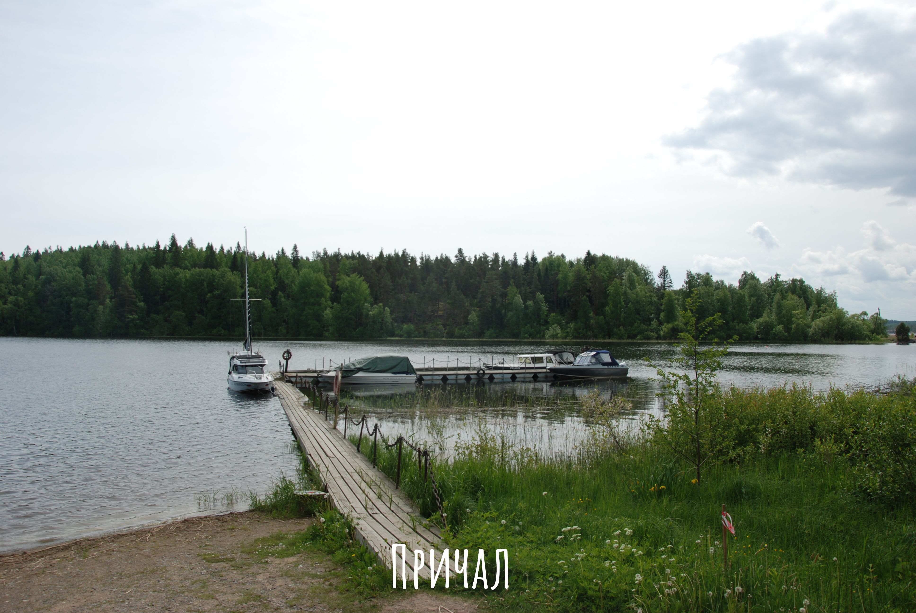 Фото Турбаза Вятиккя