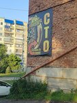 Авангард-авто (ulitsa Yesenina, 3А), car service, auto repair