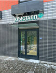 Kristall (Yunosti Street, 2), beauty salon