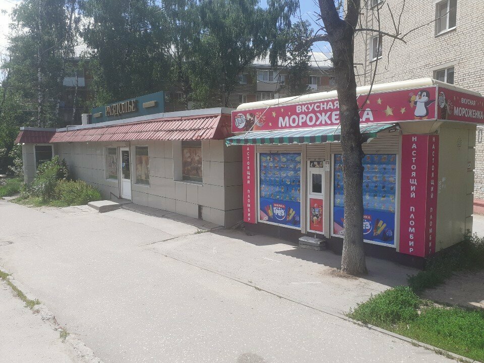 Ice cream Фабрика грёз, Tula, photo