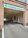 Bolnitsa Skoroy Meditsinskoy Pomoshchi im. V. O. Morzona Gorodskaya Bobruyskaya (Pralietarskaja vulica, 50) ، مستشفى