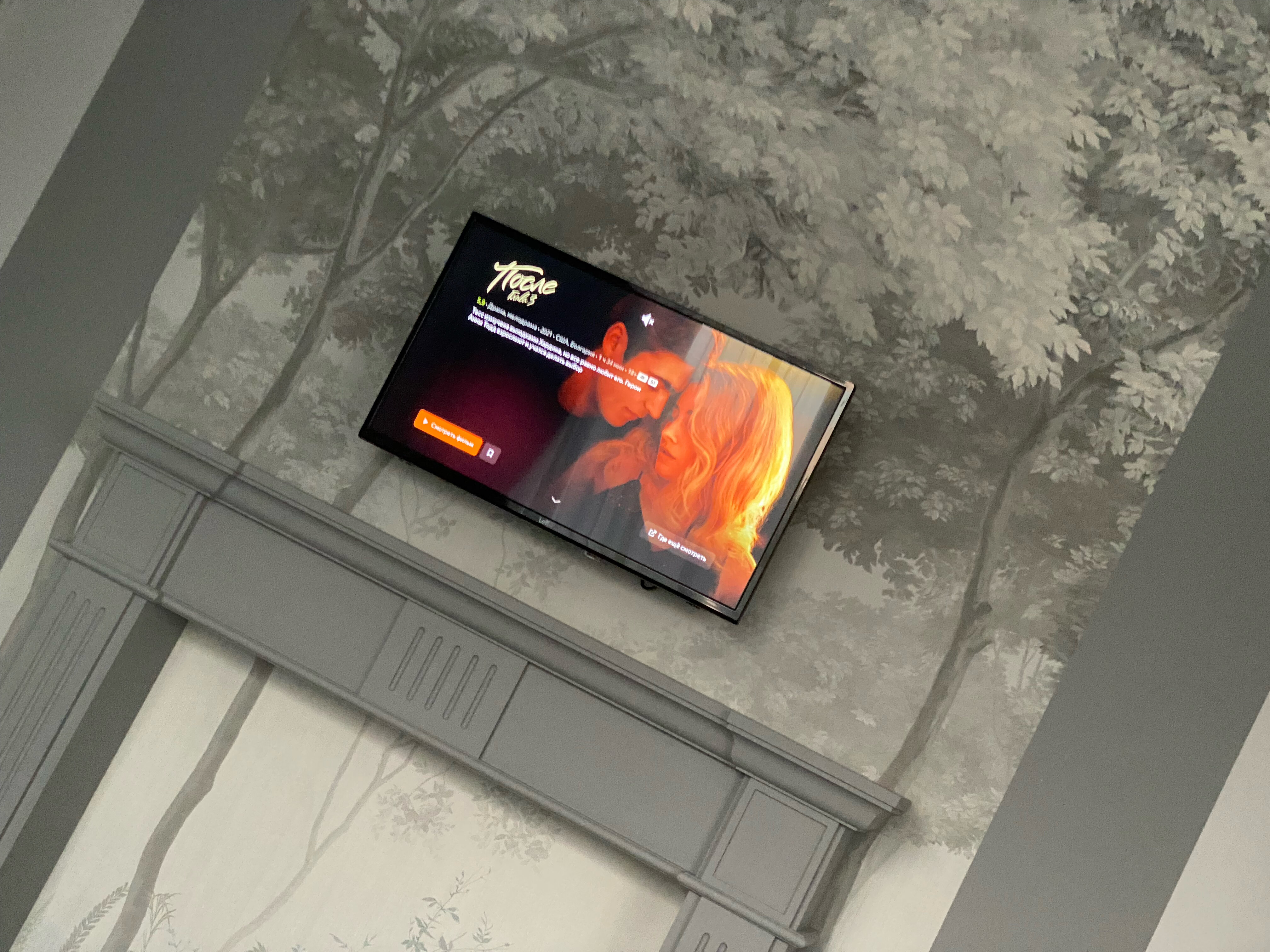 Фото Каменка