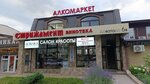 Салон красоты (Dovatora Avenue, 6в), salón de belleza