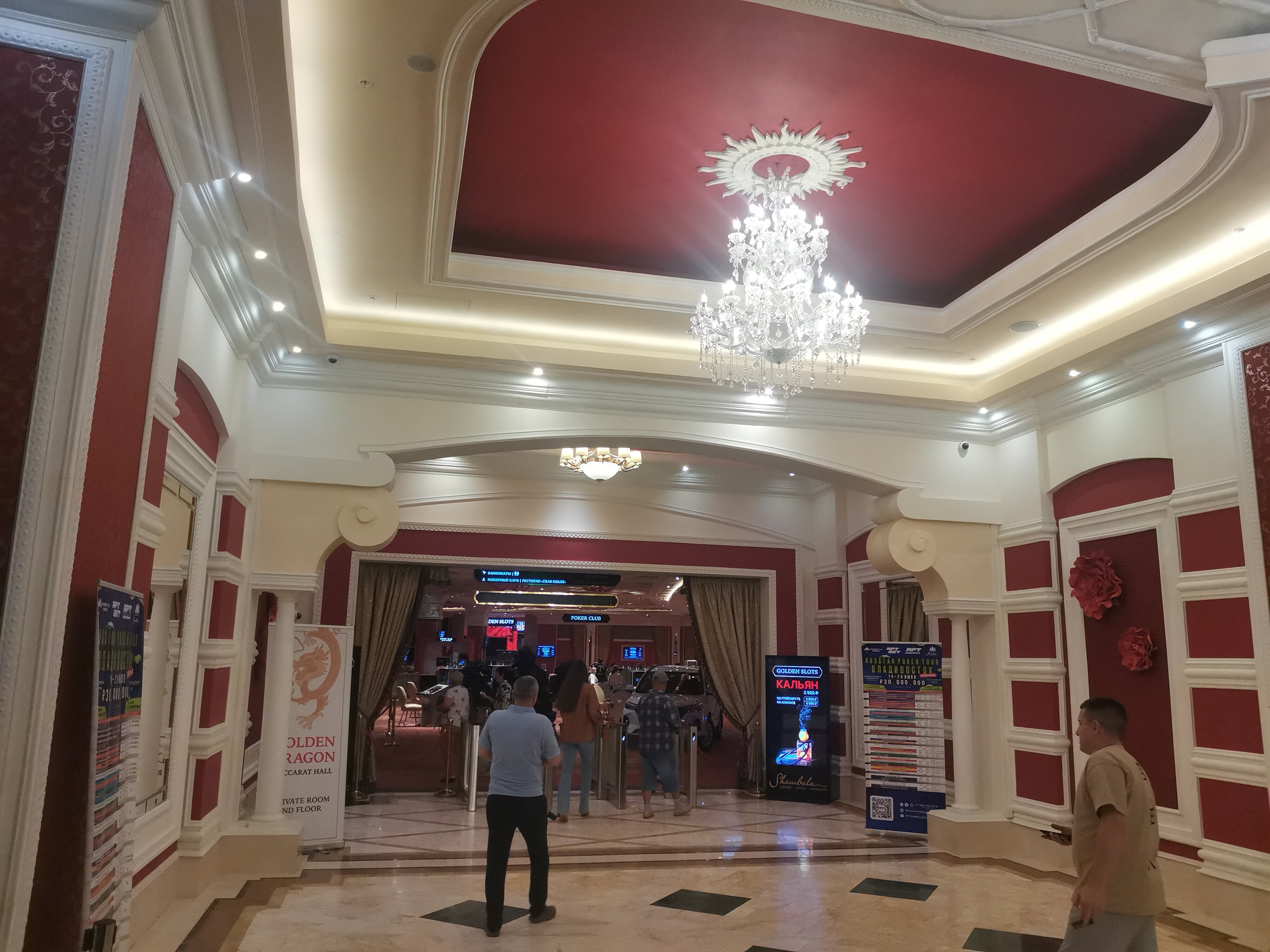 Фото Шамбала