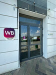 Wildberries (Moscow, Troitsk District, Mostovaya ulitsa, 5к3) ، نقطة تسليم