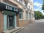 Pilki (Lenina Avenue, 75), nail salon