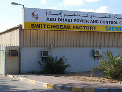 Wholesale company Al Banoosh Trading Establishment, Abu Dhabi, photo