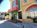 ЮрИстина (Leninskaya ulitsa, 43), legal services