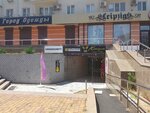 Print Vibe (Lenina Avenue, 11), goods for holiday