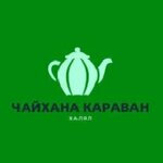 Чайхана Караван (Марксистская ул., 34, корп. 10), чайхана в Москве