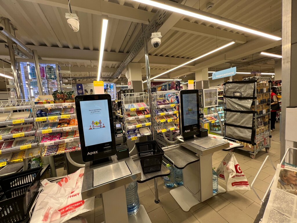 Supermarket Magnit, Moscow, photo