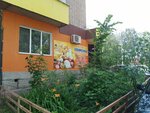 Уфимочка (Ufimskaya Street, 110), grocery