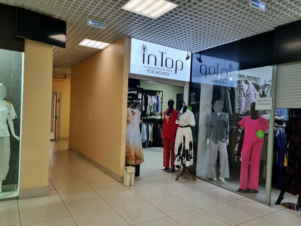 Clothing store Intop, магазин женской одежды, Bryansk, photo