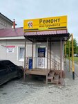 Repair of electric petrol tools (Garmonnaya ulitsa, 135/71), electrical equipment repairs