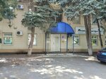 КубаньПрофиСервис (ulitsa Shosse Neftyanikov, 37), reparación de electrodomésticos