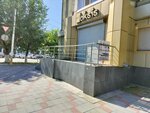 Oksis (Baymahambetov Street, 183), clothing store