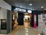 Vardek (Moscow, Ryazansky Avenue, 2к3), kitchen furniture
