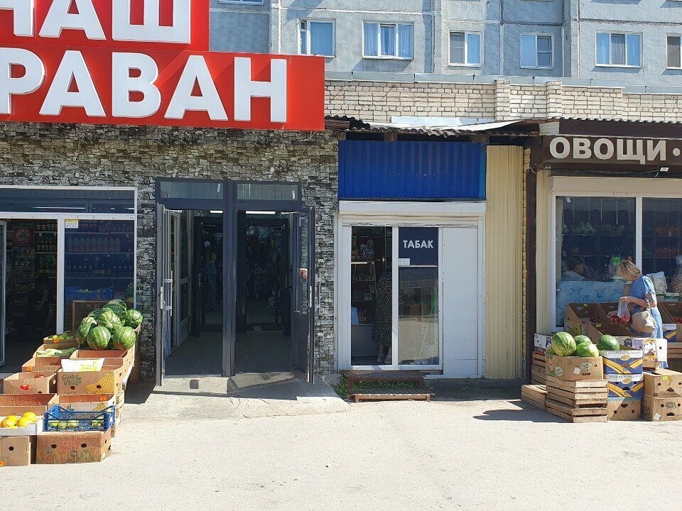 Tobacco and smoking accessories shop Табак, Tula, photo