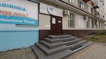 Преображариум (Amursky Boulevard, 59), beauty salon