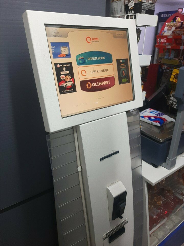 Payment terminal Qiwi, Astana, photo