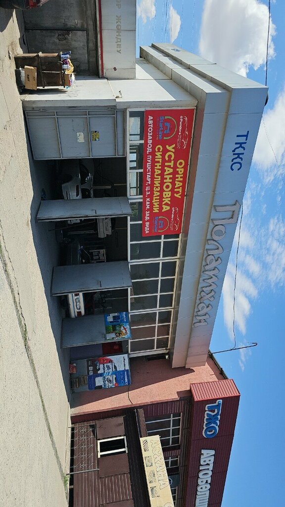 Car service, auto repair Polatkhan, Chimkent, photo