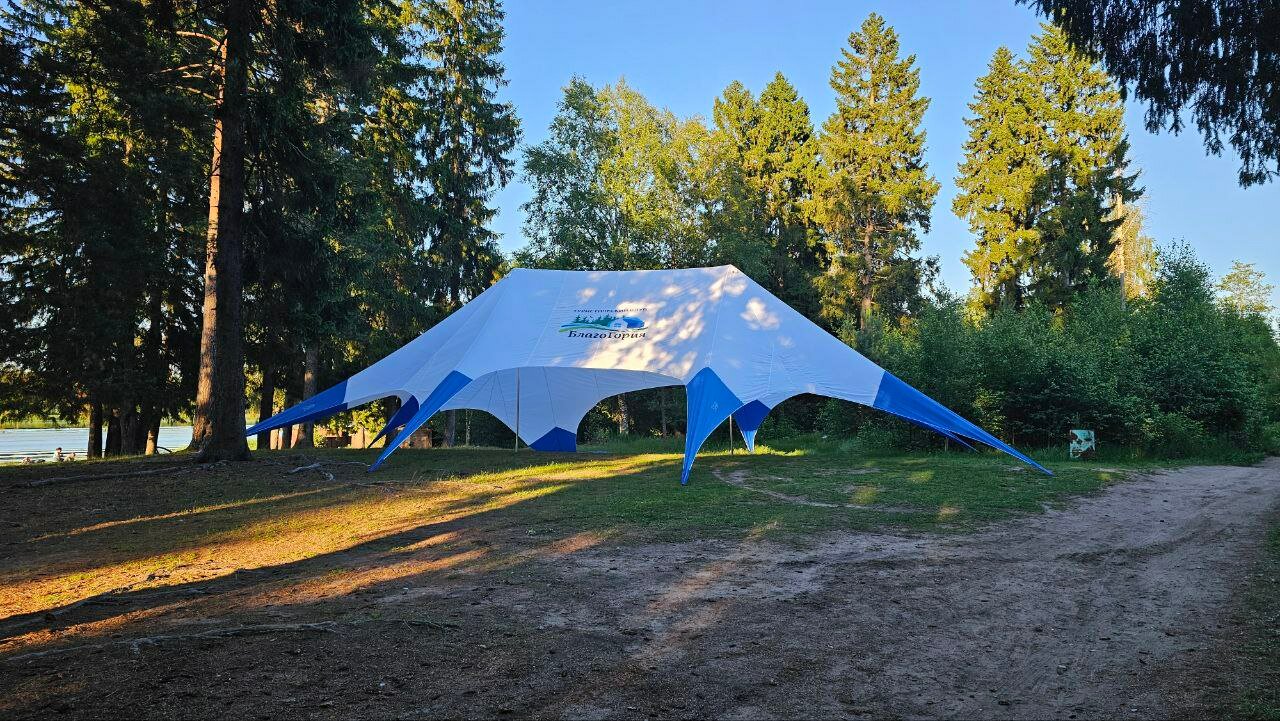 Фото Благогория