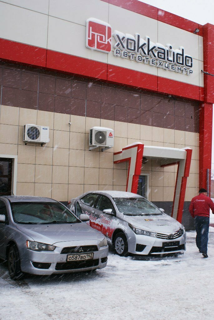 Avto ehtiyot qismlari va avto-tovarlar do‘koni Hokkaido, , foto