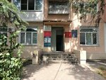 Главное управление Федеральной службы войск национальной гвардии Российской Федерации по Краснодарскому краю (Donskaya Street, 106), concesión de licencias
