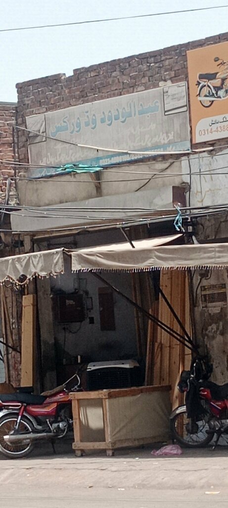 Furniture store Abdul Wadoud wood works, Lahore, photo