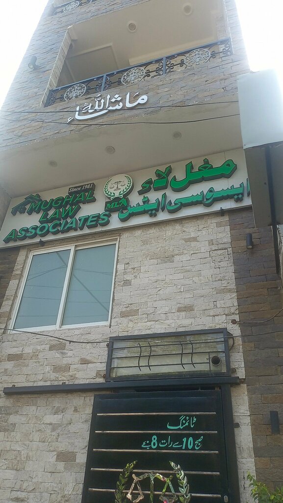 Real estate agency Mughal Associates, Lahore, photo