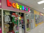 BabyLand (Buqar Jıraw Avenue, 90), children's store