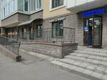 Lotos (Glukhaya Zelenina Street, 2), dry cleaning