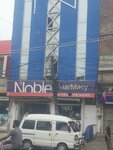 Noble Pharmacy (Allama Iqbal Town, Stalag Block, Fazal-e-Haq Road, 277), pharmacy