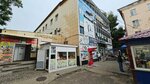 Shokoladny Kot (Nursultan Nazarbaev Avenue, 42/2) ، الحلويات
