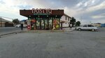 Dostyq (Atameken aýyly, zhilmassiv Atameken, 552), supermercado