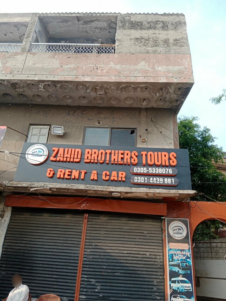 Travel agency Zahid Brothers Tours & Rent A Car, Lahore, photo