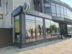 The Mill (Kommunisticheskiy Avenue, 21), coffee shop