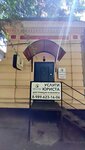 Сфера Права (ulitsa Dubovskogo, 31), legal services