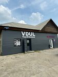 Vdul (6-y Severo-Zapadny mikrorayon, 3А), vape shop