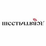 Shest' Devyat' (Pushkina Street, 17), strip club