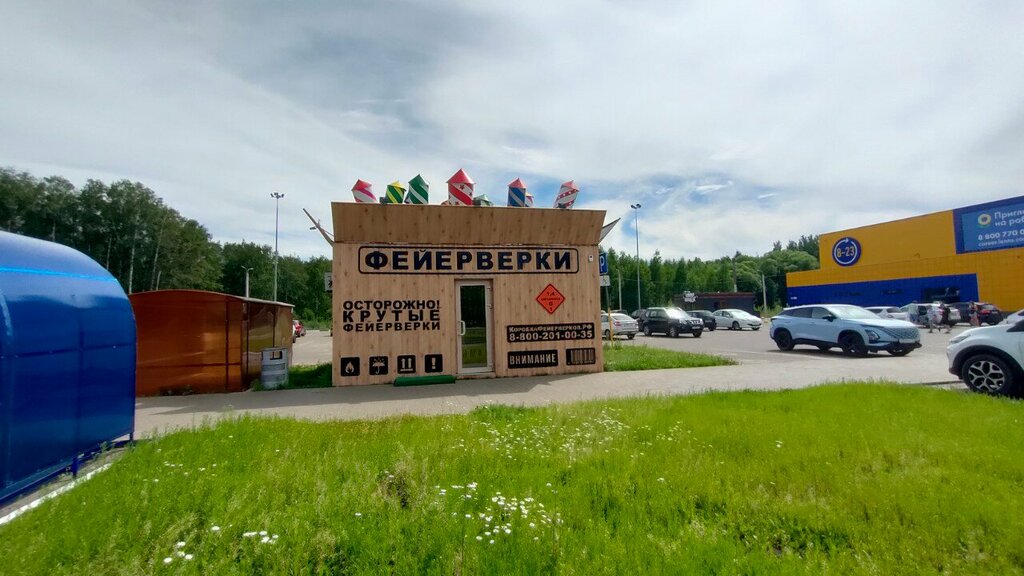 Fireworks and pyrotechnics KorobkaFejerverkov. Rf, Yaroslavl, photo