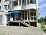 Форум (ulitsa imeni P.F. Batavina, 17) ، سلطة إسكان بلدية