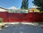 Ralan (Khodja Akhmed Yassawï street, 7) ، مركز الرعاية النهارية، رياض الأطفال