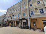 На Ленина 20 (Lenina Street, 20), business center