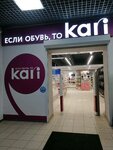 Kari (Festivalnaya Street, 13к1), shoe store