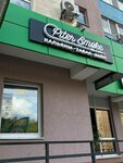 PiterSmoke (Gastello Street, 32), tobacco and smoking accessories shop